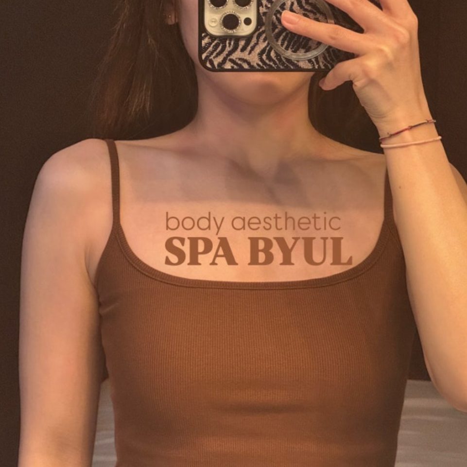 스파별 후기 썸네일